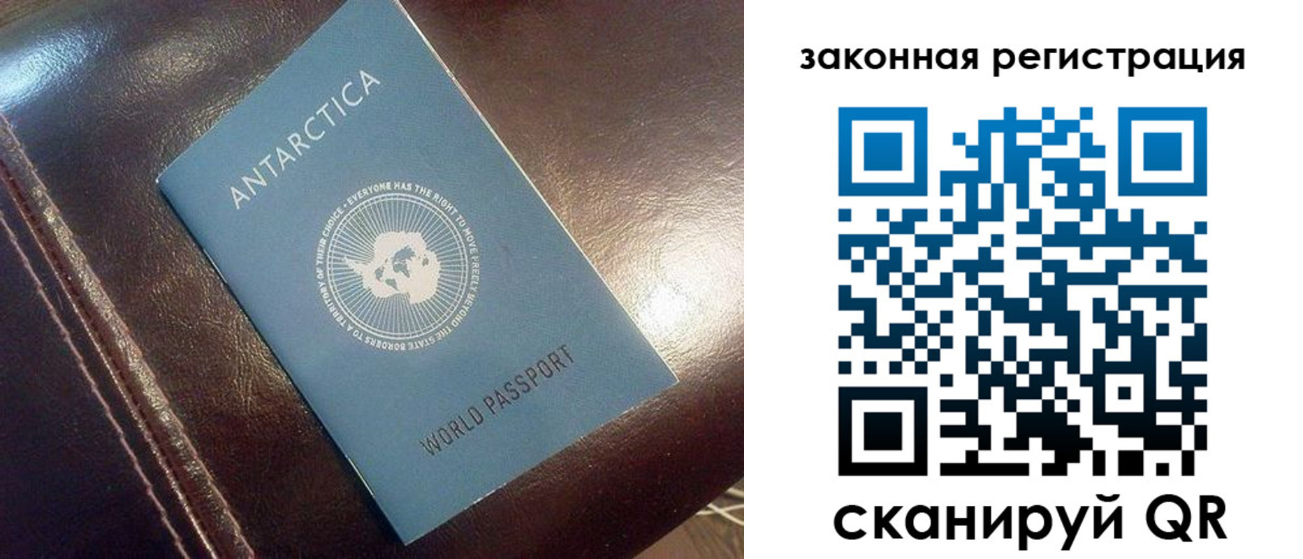 регистрация для школы в Черноголовке